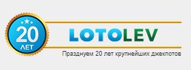 Обзор лотерейного агента LotoLev
